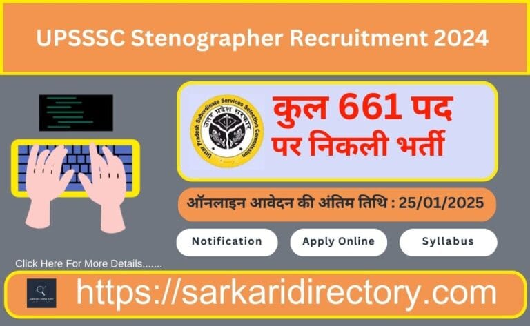 UPSSSC Stenographer