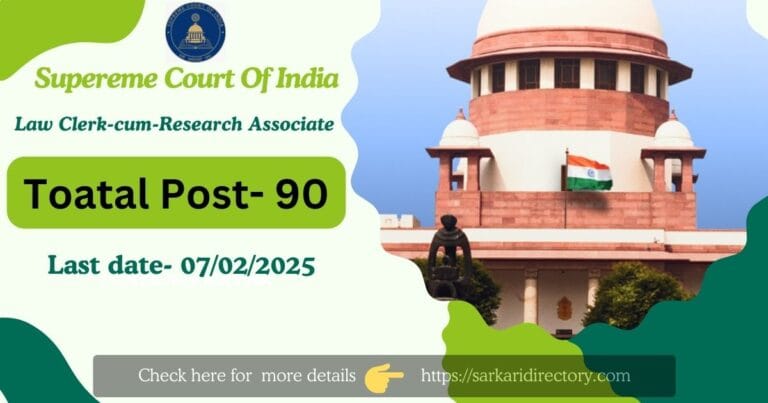 Supreme Court Law Clerk Exam 2025 banner