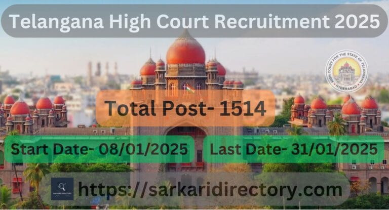 TS High Court Recruitment 2025