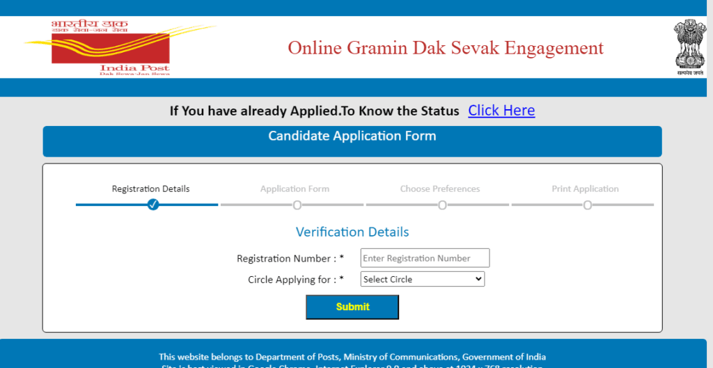 Gramin Dak Sewa Portal