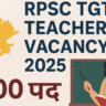 RPSC TGT Teacher Vacancy 2025