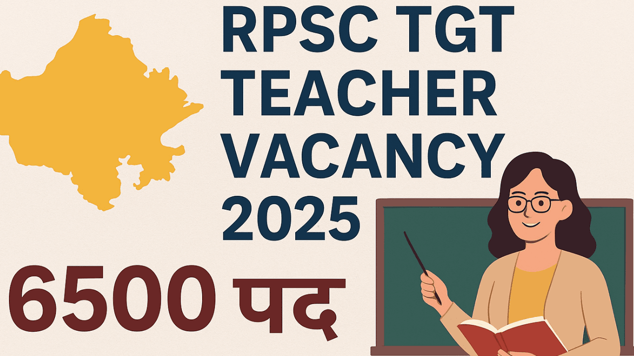 RPSC TGT Teacher Vacancy 2025