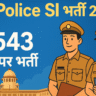 UP Police SI Recruitment 2025