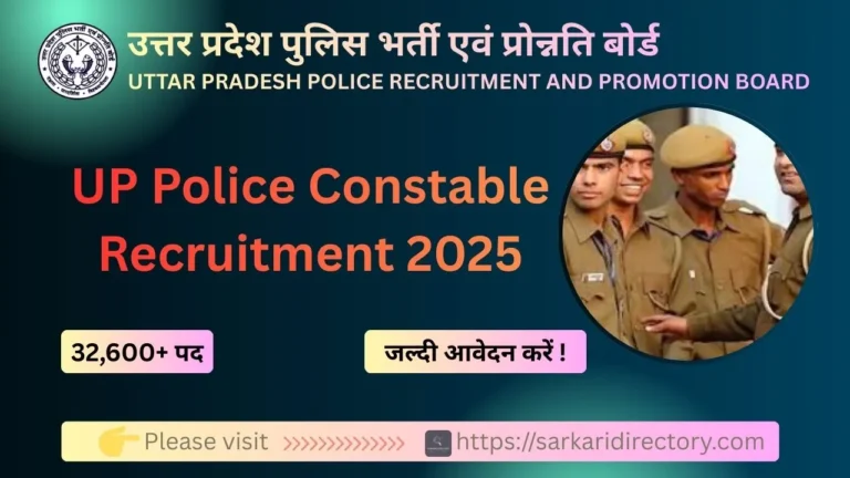 UP Police Constable Vacancy 2025