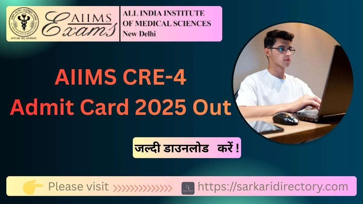 AIIMS CRE Admit Card 2025