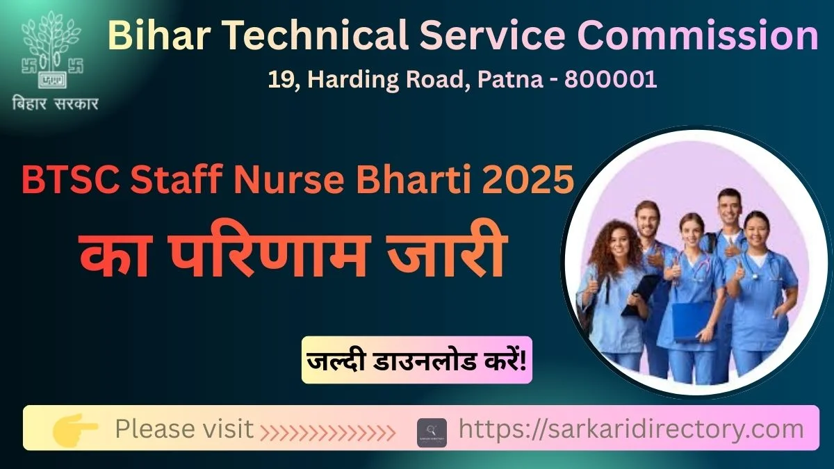 BTSC Staff Nurse Result 2025