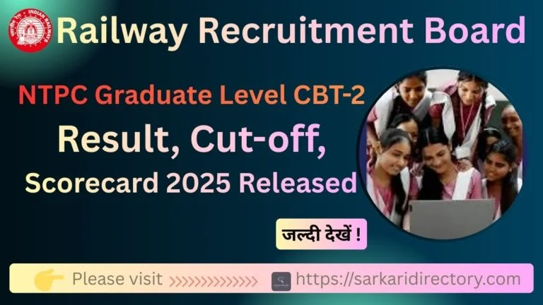 NTPC Graduate Level CBT 2 Result 2025