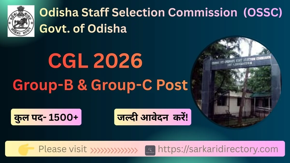 OSSC CGL 2026 Notification
