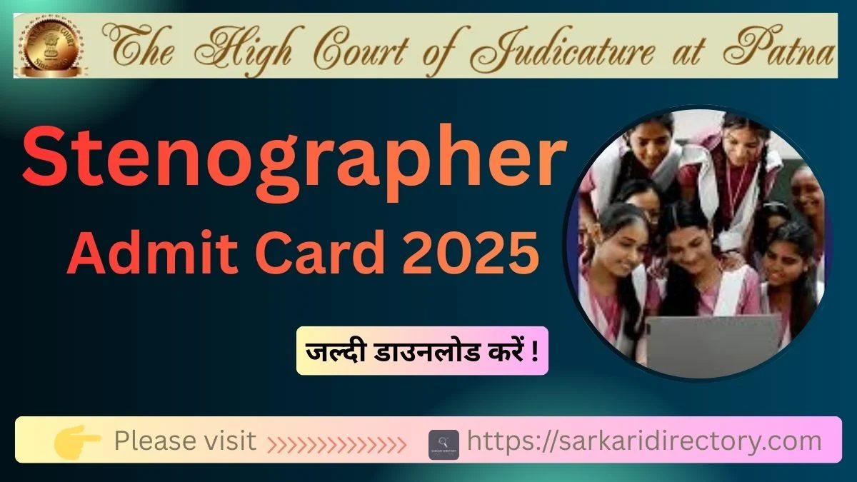 PHC Stenographer Admit Card 2025 official website