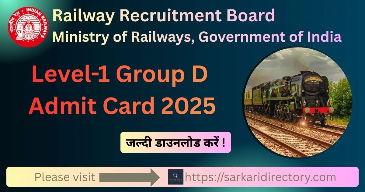 RRB Railway Group D Admit Card 2025