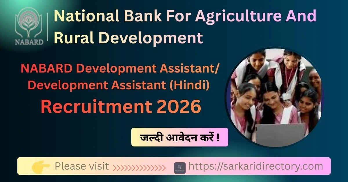 NABARD Development Assistant Recruitment 2026