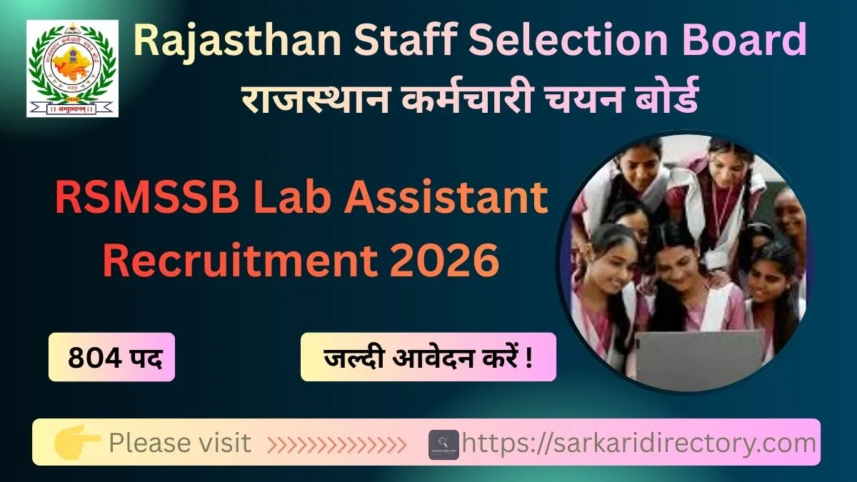 RSMSSB Lab Assistant Recruitment 2026