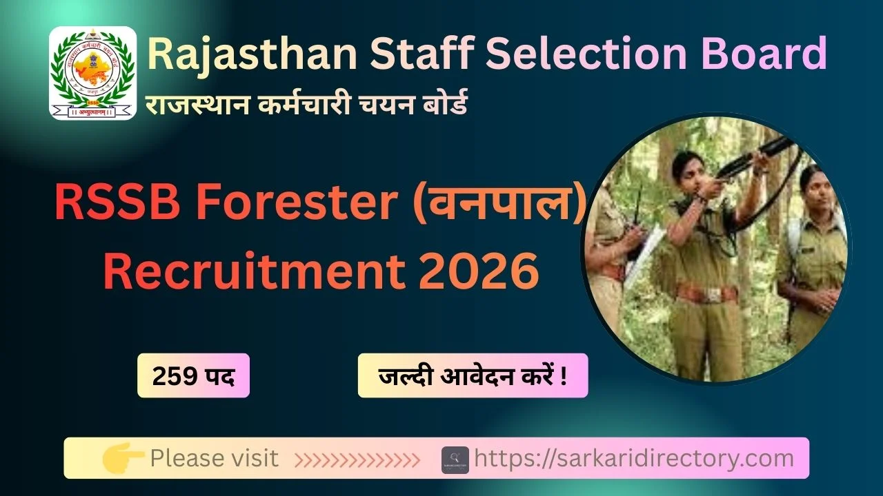 RSSB Forester Vacancy 2026